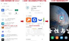 : 全球排名第一的数字冷钱