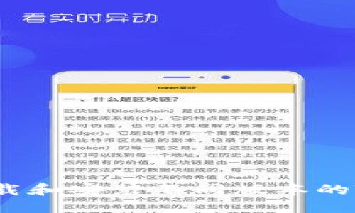 如何下载和安装不同版本的TP钱包？
