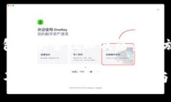 使用TP钱包的安全性以及防