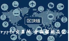 Tokocrypto交易所：全面解析