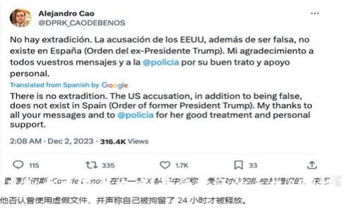 虚拟币交易全攻略：最受欢迎的手机APP推荐