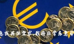 抱歉，您输入的内容似乎
