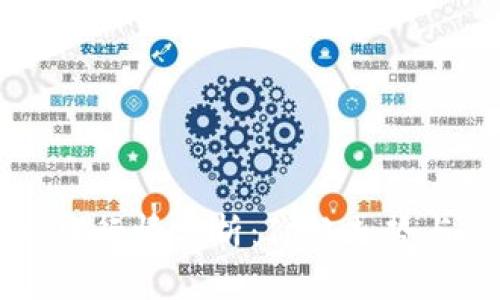 以太坊今日行情分析：价格走势与市场动态