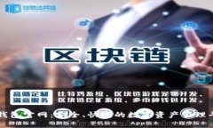 tP钱包官网：安全、快捷的