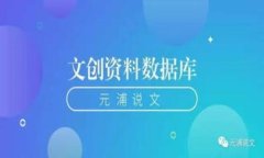 TP钱包安全问题：币被偷的