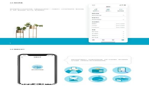 : tp钱包App不小心删了怎么办？简单几步教你恢复