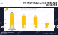 2023年最佳比特币冷钱包推