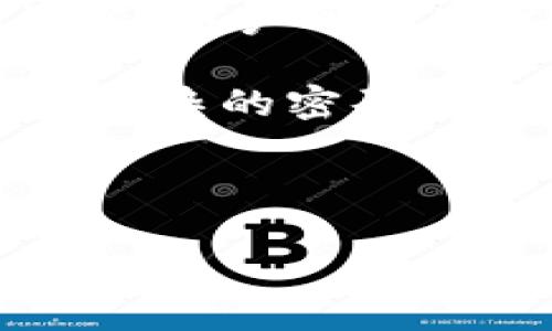 %tp设置ap%

TP-Link, AP设置, 无线网络, 网络配置/guanjianci

在现代家庭和办公室中，稳定且高效的无线网络是必不可少的。在诸多网络设备中，TP-Link作为硅谷闻名的网络设备品牌，一直以来深受用户的喜爱。本文将为您详细介绍TP-Link路由器的AP（Access Point）设置，从而帮助您更好地构建和管理您的无线网络环境。

什么是AP（Access Point）？
AP，中文名为“接入点”，是无线通信中的一个重要组成部分。它的主要功能是将有线网络信号转换为无线信号，从而扩展网络覆盖范围。通俗来说，AP就是让没有网络插孔的地方也能连接无线网络的桥梁。在家庭或办公室中，当要连接多个设备（如手机、笔记本、平板电脑等）时，AP设备能有效提高网络的稳定性和范围。

TP-Link路由器的特点和优势
TP-Link路由器在市场上以其高性能、稳定性和易用性得到了用户的一致好评。首先，TP-Link设备一般具备强大的信号输出功率，能够覆盖较大的使用范围。同时，TP-Link还提供了用户友好的管理界面，使用户在设置网络时可以更加得心应手。例如，利用TP-Link的Tether APP，用户可以方便地通过手机进行网络配置和管理。此外，TP-Link设备通常配备多种网络安全防护技术，保护用户的数据安全。

如何设置TP-Link路由器为AP模式
接下来，我们将详细介绍如何将TP-Link路由器设置为AP模式。

ol
listrong准备工作/strong：在设置之前，请确保您有一台TP-Link路由器和必要的网线。将路由器与有线网络连接。/li
listrong登录路由器管理页面/strong：在浏览器中输入路由器的IP地址（通常为192.168.0.1或192.168.1.1），输入用户名和密码（默认通常为admin/admin），登录管理界面。/li
listrong找到工作模式设置/strong：在管理界面中，找到“网络”或“工作模式”选项。在此处，您可以选择将路由器设置为AP模式。/li
listrong配置无线网络设置/strong：设置SSID（无线网络名称）和密码，确保您可以通过无线信号连接。/li
listrong完成设置并重启/strong：完成所有设置后，保存并重启路由器，配置生效后，您的TP-Link路由器就成功转为AP模式，可以扩展您的网络覆盖范围。/li
/ol

常见问题解答

1. TP-Link AP设置失败怎么办？
在进行TP-Link AP设置时，可能会遇到各种问题，例如设置失败、无法连接网络等。首先，请检查您的网络连接是否正常，确保路由器已正确与调制解调器或上级路由器连接。其次，您可以尝试重置TP-Link路由器，将其恢复到出厂设置，然后再次进行AP模式设置。在重置前，请确保备份好之前的设置，避免造成不必要的麻烦。

如果仍然无法解决问题，可以查看TP-Link的官方文档或社区支持，寻找更有效的解决方案。此外，您还可以拨打TP-Link的客服热线，寻求专业技术人员的指导。在某些情况下，硬件故障也可能导致设置失败，若设备长时间使用，建议送至官方服务中心检测。

2. AP模式与路由模式的区别？
TP-Link路由器的AP（接入点）模式与路由器模式存在本质区别。路由器模式适合用作网络的中心，负责分发流量、管理连接的设备。而AP模式仅用于扩展现有网络的覆盖范围，可以视为无线路由器的附属设备。

具体来说，路由器模式会将内部网络流量管理得非常高效，可以将多个设备连接到Internet。用户可以通过路由器设置DHCP、访问控制等网络管理功能，而AP模式则没有这些功能，仅负责提供无线信号。在需要扩大网络范围而又不希望进行复杂设置的情况下，使用AP模式更为合适。

3. 使用AP模式能提高网络速度吗？
AP模式本身不会直接提高网络速度，但可以通过扩展网络覆盖，提高连接设备的信号强度，间接带来传输速度的提升。当用户在信号弱的区域使用Wi-Fi时，网络速度可能会受到影响。而将TP-Link路由器设置为AP后，可以在相对靠近信号源的地方提供更稳定的无线信号，减少因信号弱而导致的速度损失。

此外，由于使用AP可以消除网络盲区，用户在使用无线设备时可以选择最优连接，从而实现更好的网络速度和体验。为了提高整体网络速度，用户还可以考虑网络流量管理、QoS（服务质量）设置等。

4. 为什么选择TP-Link作为AP设备？
选择TP-Link作为AP设备的原因有很多。首先是品牌信誉，TP-Link作为国际知名的网络设备品牌，产品在稳定性与性能上均表现优秀。其次，TP-Link设备广泛适配性，能够与多种别的网络设备无缝连接。此外，TP-Link还提供了一系列辅助工具，如Tether APP，方便用户进行网络管理，减少设置难度。

再者，TP-Link产品的性价比也非常高，用户可以以合理的价格享受到高质量的无线网络体验。综上所述，TP-Link不仅适合普通家庭用户，也在企业级用户中赢得了良好的口碑，非常推荐大家选择。

5. 如何维护和管理已设置的TP-Link AP？
定期对TP-Link AP进行维护和管理是确保网络顺畅的重要措施。首先，用户应定期检查路由器的固件版本，确保路由器运行在最新的系统上，以获得最佳性能和安全性。TP-Link定期发布固件更新，用户可以通过官方页面找到对应型号的固件进行下载更新。

其次，监测网络流量也是维护的一部分。用户可以定期登录路由器管理界面，查看网络连接设备的情况，清理不必要的连接，避免网络拥堵。此外，从安全角度考虑，用户应及时修改默认密码并使用复杂的密码来保护无线网络，减少被非法入侵的风险。

最后，保持良好的物理环境也是维护的重要方面。避免路由器放置在信号阻隔的物体附近，尽量选择开阔地带，以达到最佳的信号覆盖。

总结起来，TP-Link的AP设置及维护是非常关键的元素，能够大幅提升您的网络体验。希望本文提供的内容能够帮助更好地了解TP-Link路由器的AP设置及使用。