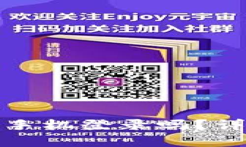 冷钱包可以同时用两个手机登录吗？详细解析与相关问题解答
