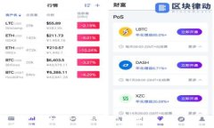 如何安全退出TP钱包APP登录
