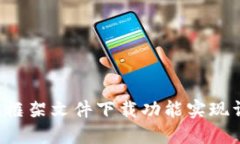 TP5框架文件下载功能实现
