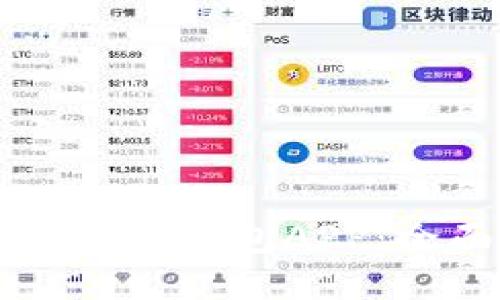 如何下载TP钱包APP：全面指南