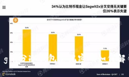 : g积分冷钱包忘记密码如何解锁