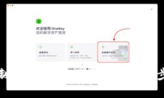 如何制作区块链冷钱包：
