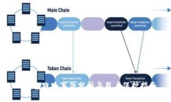 TP钱包跑路事件分析与用户