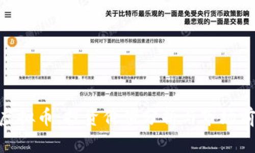 AKITA虚拟币：投资价值分析与市场前景展望