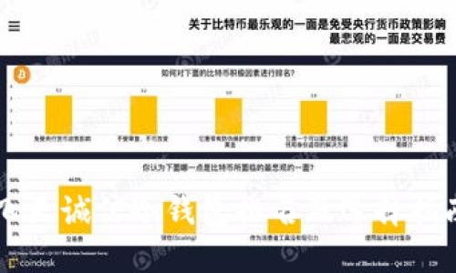 飞天诚信冷钱包排名及选择指南