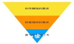 razor冷钱包：安全加密货币