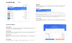 冷钱包如何查看账户余额