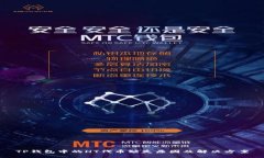 TP钱包中的HT代币缺失原因
