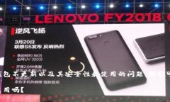 要详细了解有关冷钱包不
