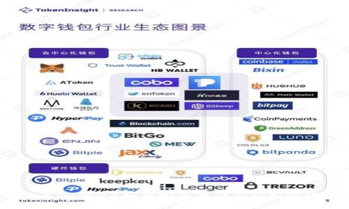 什么是冷钱包？如何安全存储你的加密货币？