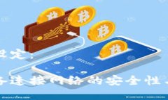 可以如下设定：冷钱包设
