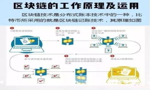 如何申请Ethereum冷钱包，保障你的数字资产安全
