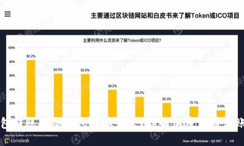 热钱包转账到冷钱包需要多久？详解加密货币转账时间