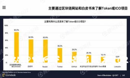 如何从TP官网下载最新版本2025？