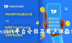 Coinsbit平台介绍及用户体验