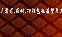 biao ti/biao tiTP钱包白皮书：