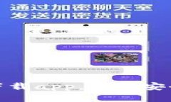 : tp数字钱包官网下载app，