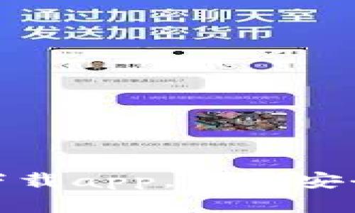 : tp数字钱包官网下载app，轻松安全管理你的数字资产