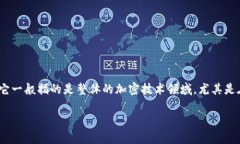 在中文中，“crypto”通常