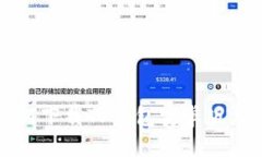 如何下载TP钱包安卓版应用