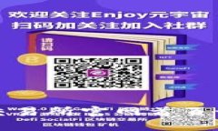 数字货币交易所官网首页