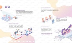  如何使用TP钱包TestFlight：