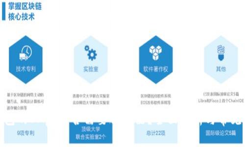 tp钱包的DApp是否需要服务器？全面解析与常见问题