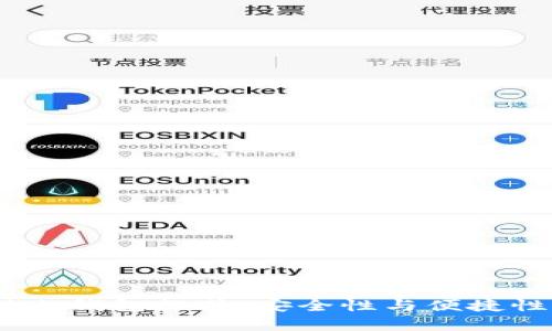 2023年库神冷钱包推荐：安全性与便捷性的完美结合