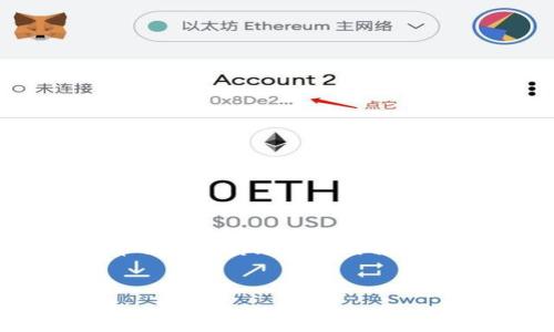 请注意: 本次回答中的内容是基于对加密货币钱包及其助记词的相关知识的整理，并不构成专业的法律或安全建议。


保护数字资产：钱包助记词被盗时的应对策略