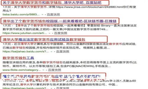 冷钱包的手续费：什么是冷钱包及其费用分析