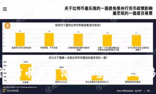 探讨TPT币未来价格走势：能涨到多少？