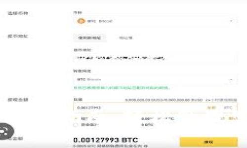 wook冷钱包操作指南：轻松管理您的数字资产