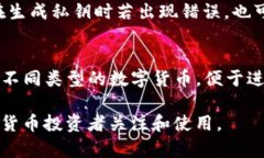   TP钱包：深入了解冷钱包