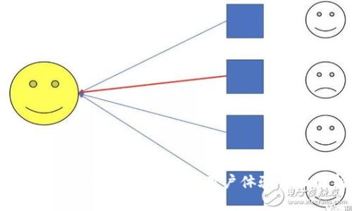 TP平台评测：功能、优势与用户体验全面解析