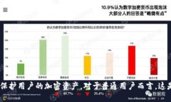   旧电脑怎么制作冷钱包