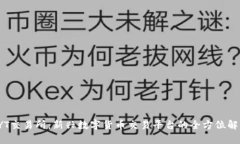 TYT交易所：新兴数字货币
