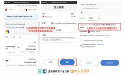 冷钱包APP：安全储存数字资产的最佳选择