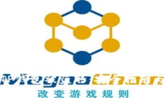 如何防止TP钱包被盗取：安